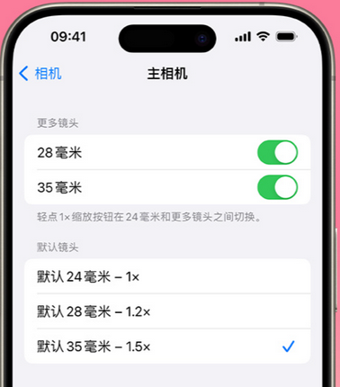 乌苏苹果15Pro维修店分享苹果iPhone15Pro拍摄技巧 