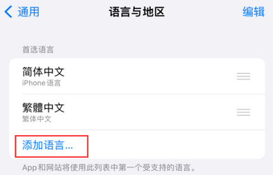 乌苏iPhone维修站分享在iPhone上使用Safari浏览器翻译网页 