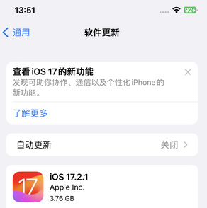 乌苏苹果15维修站分享如何更新iPhone15的Safari浏览器 