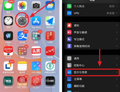 乌苏苹果15换电池网点分享iPhone15官方省电小技巧