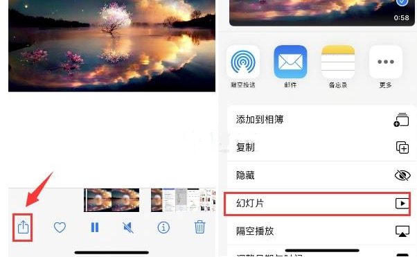 乌苏苹果15维修预约分享iPhone15相册视频如何循环播放 